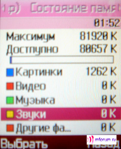    Samsung SGH-E530 c    i-Free