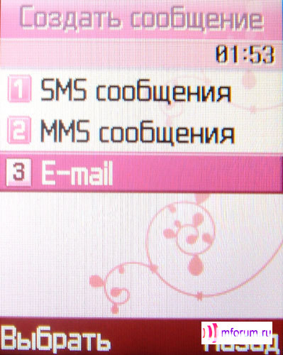   Samsung SGH-E530 c    i-Free