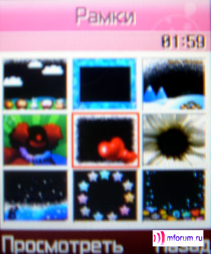    Samsung SGH-E530 c    i-Free