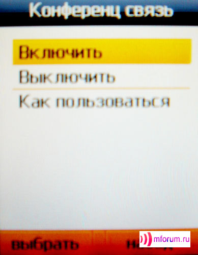    Samsung SGH-E530 c    i-Free