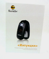    Samsung SGH-E530 c    i-Free