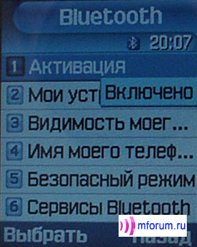    Samsung SGH-E760