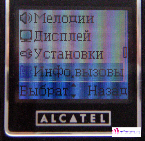    Alcatel OT-E252