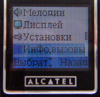    Alcatel OT-E252