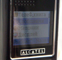    Alcatel OT-E252