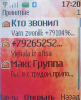    Nokia 6111