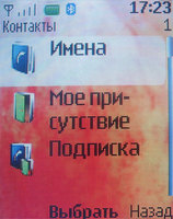    Nokia 6111