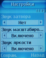    <a href="/phones/samsungsghx660.htm">Samsung SGH-X660</a>