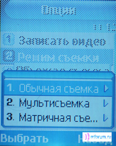    Samsung SGH-X660