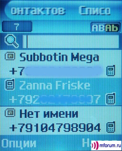    Samsung SGH-X660