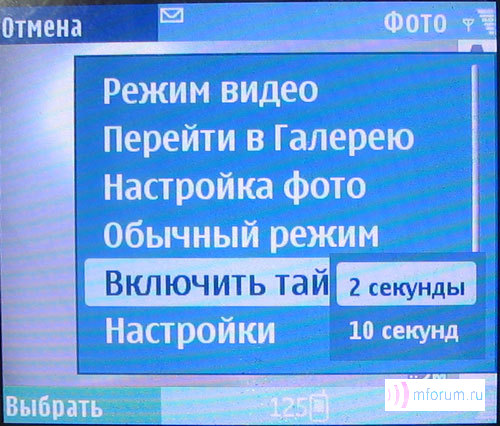  Nokia N90