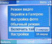 Обзор Nokia N90