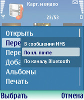  Nokia N90