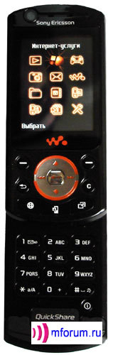    Sony Ericsson W900i