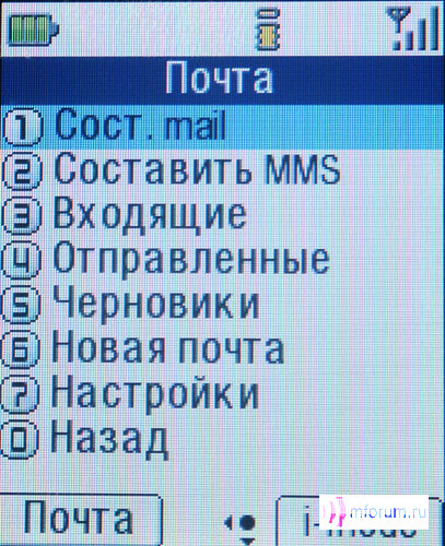   i-mode