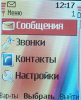    Nokia 6060