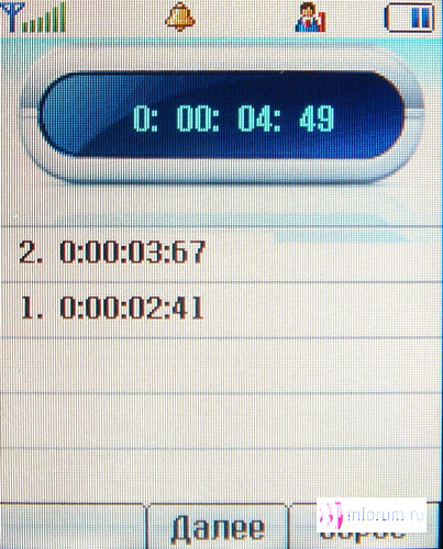    Ubiquam U-300   Skylink