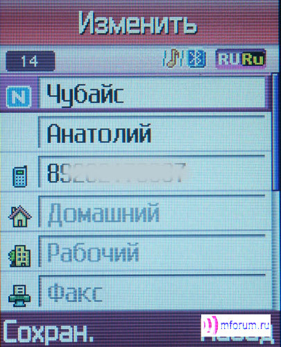    Samsung SGH-E770