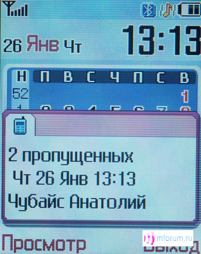    Samsung SGH-E770