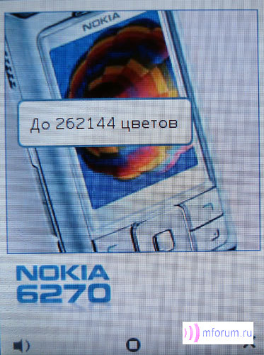    Nokia 6270