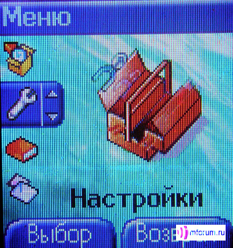    Sagem myC4-2