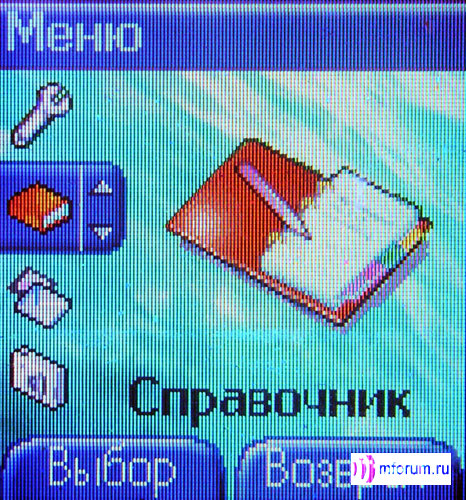    Sagem myC4-2