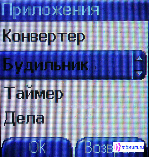    Sagem myC4-2