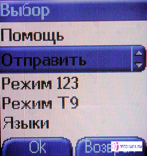    Sagem myC4-2