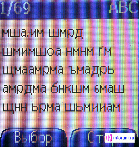    Sagem myC4-2
