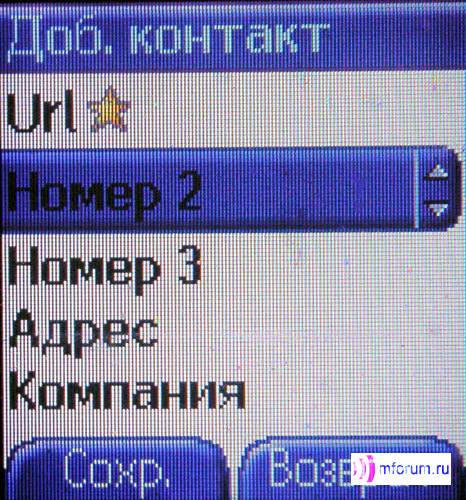    Sagem myC4-2