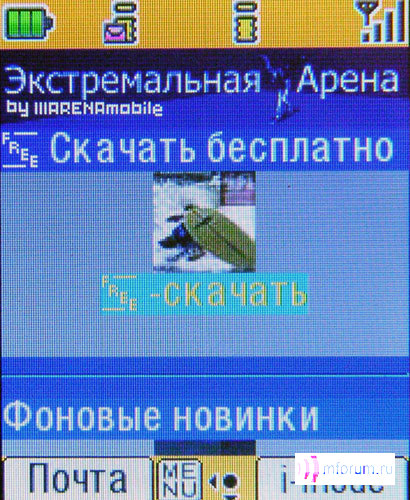   i-mode