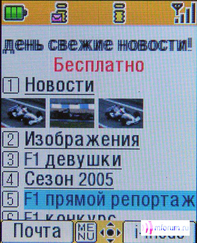   i-mode