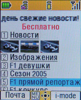   i-mode