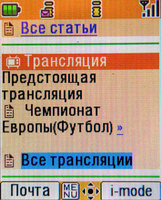   i-mode