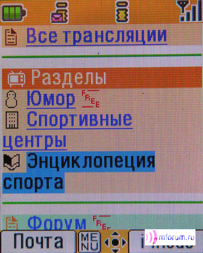   i-mode