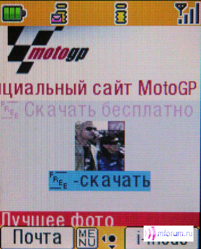   i-mode