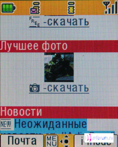   i-mode