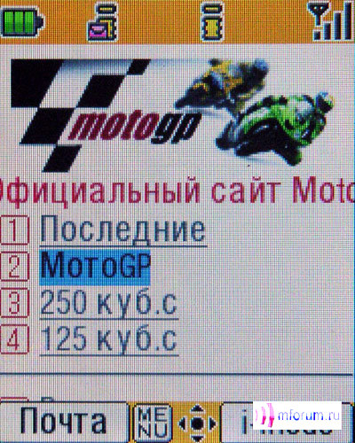   i-mode