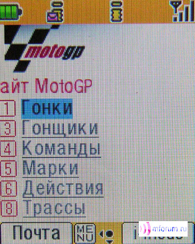   i-mode