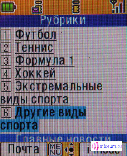   i-mode