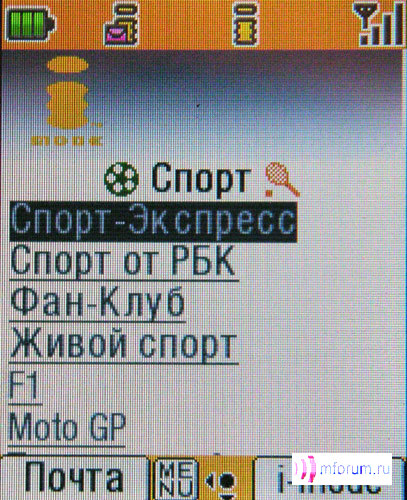   i-mode