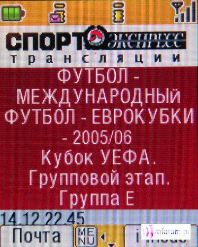   i-mode