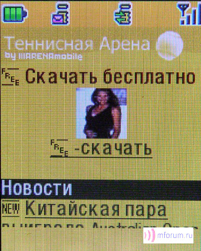   i-mode