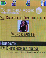   i-mode