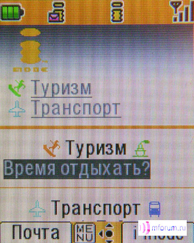   i-mode:   