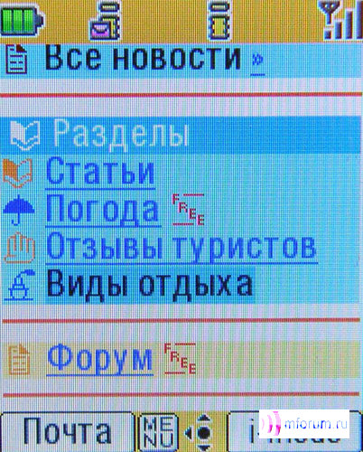   i-mode:   