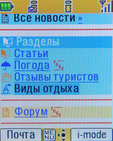   i-mode:   