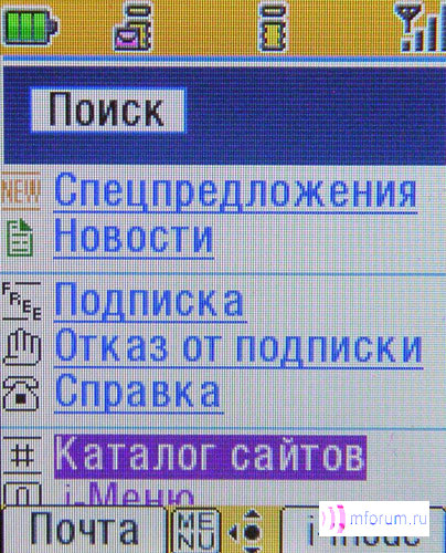   i-mode:   