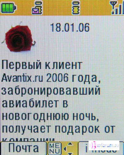   i-mode:   