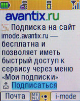   i-mode:   